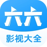 六六影视大全