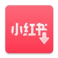 小红书下载器（XHS Downloader）