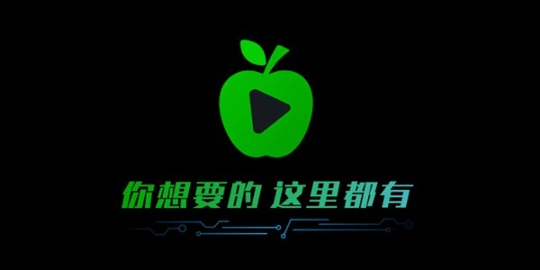 小苹果影视所有版本