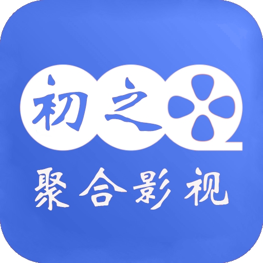 初之视界