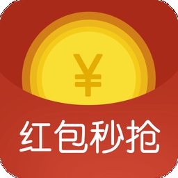 qq红包秒抢极速版