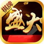 盛大棋牌5878