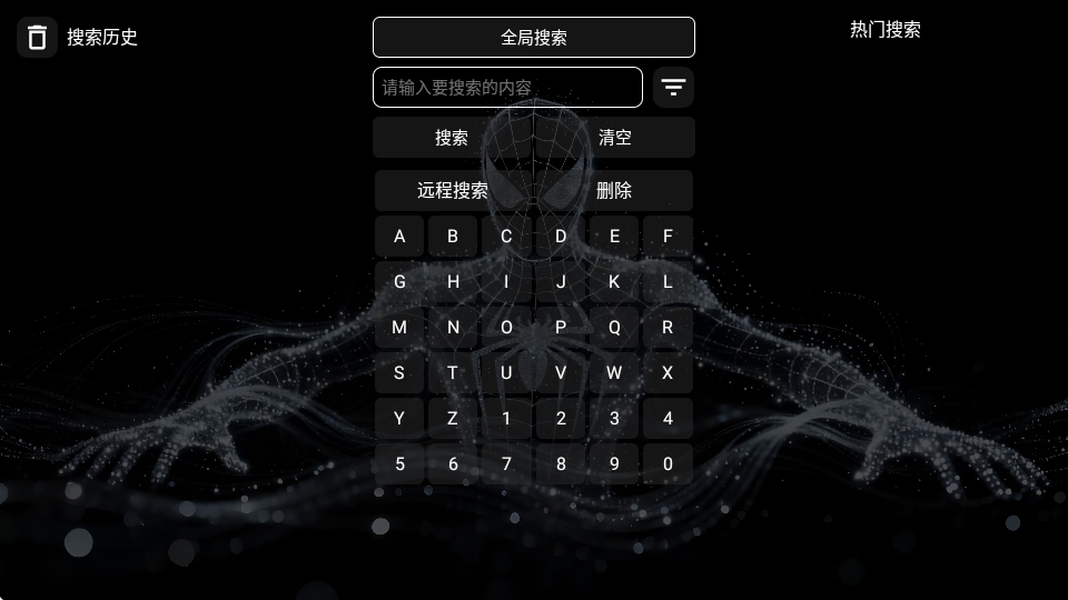 NewBox影视TV版高清大图