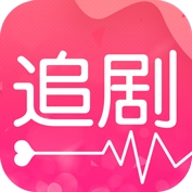 爱追剧