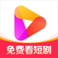 好看免费短剧