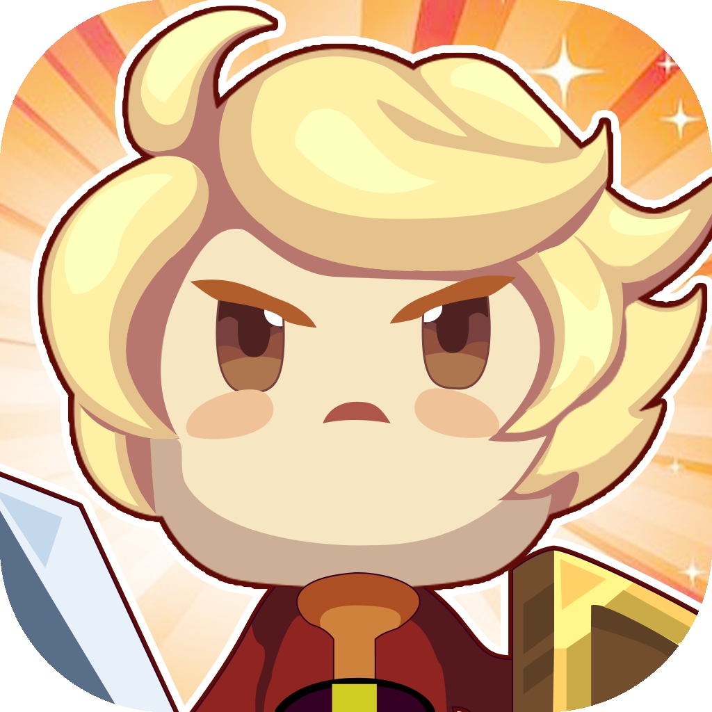 勇者无敌免费版