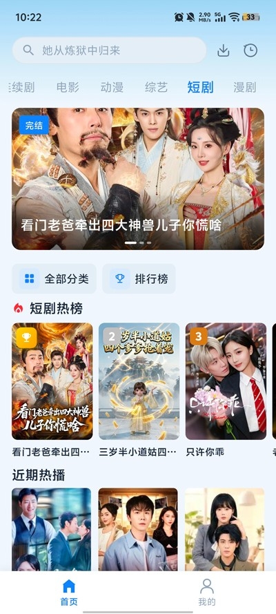 xm66tv熊猫高清大图