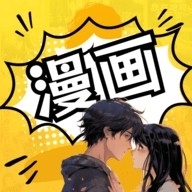 羞羞漫画