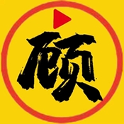 顾我追剧纯净版