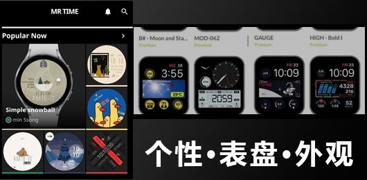 智能手表表盘app推荐