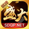 盛大电玩娱乐旧版本