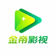 金帝影视