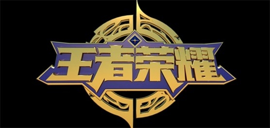 王者荣耀系列游戏合集有哪些