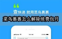 奥维地图怎么用坐标找位置