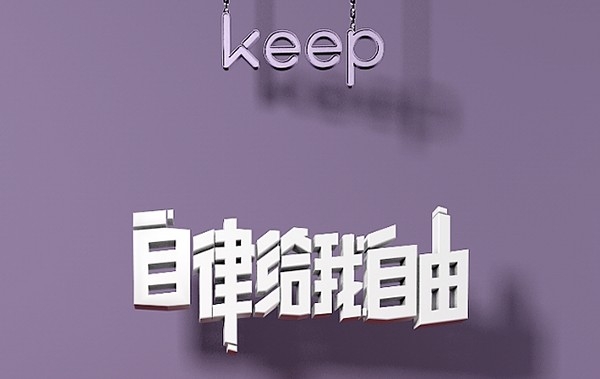 keep奖牌如何获得