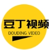 豆丁视频