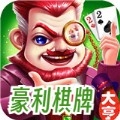 豪利娱乐福利版
