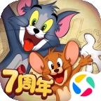 猫和老鼠2026最新版手游