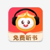 聆阅