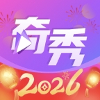 奇秀直播最新版本