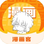 漫画客