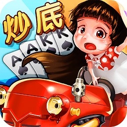 一胜棋牌安卓版