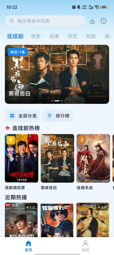 xm66tv熊猫高清大图