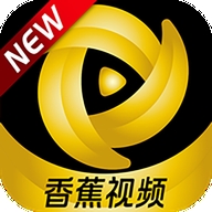 香蕉影视