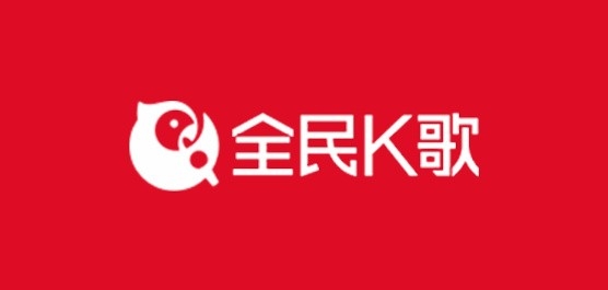 全民k歌版本大全