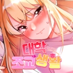 大学助教生活slg