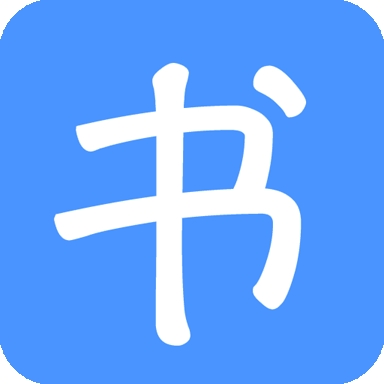 写书小说