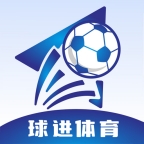 球进体育