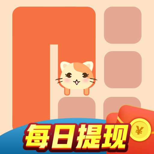 开心一笔画赚钱小游戏