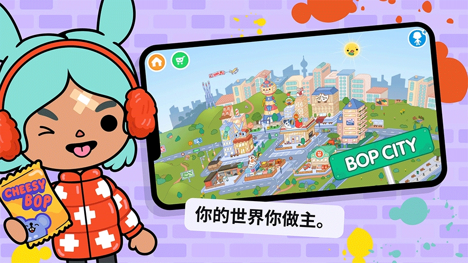 托卡生活游戏大全