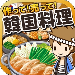 韩国料理达人