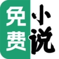 天天听小说