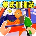 油罐车驾驶