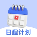 每日计划todo便签