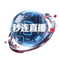 秒连直播