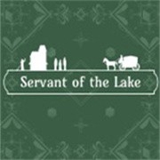 锈湖：湖之仆从