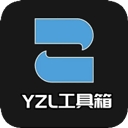 YZL和平工具箱