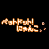 和小白猫的幸福贴贴生活1