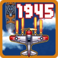 街机射击1945内购破解版