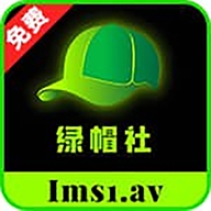 绿帽社