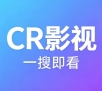 CR影视