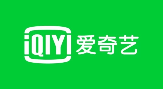 爱奇艺所有版本大全