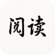 阅读Fun