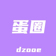 蛋圈漫画最新版