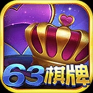 63游戏官网