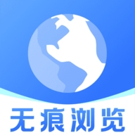 悟夸无痕浏览器